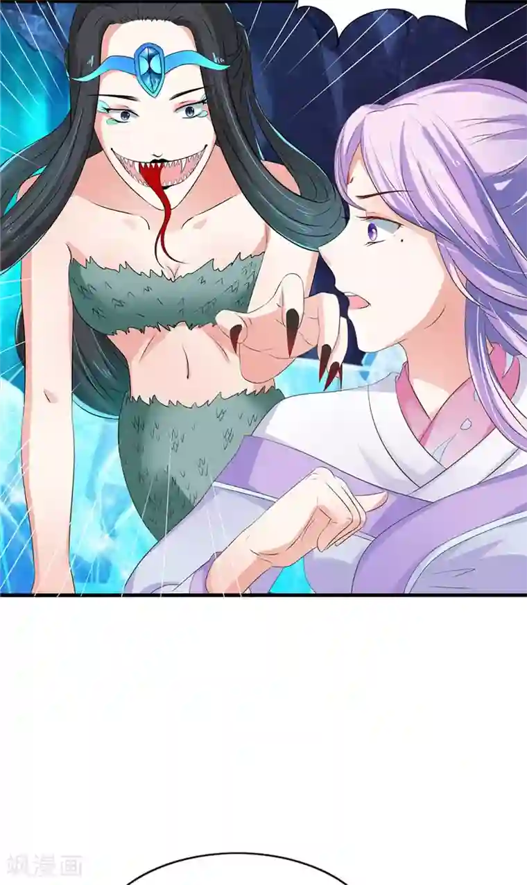 逆天毒医：龙尊求放过第6话 魂心珠