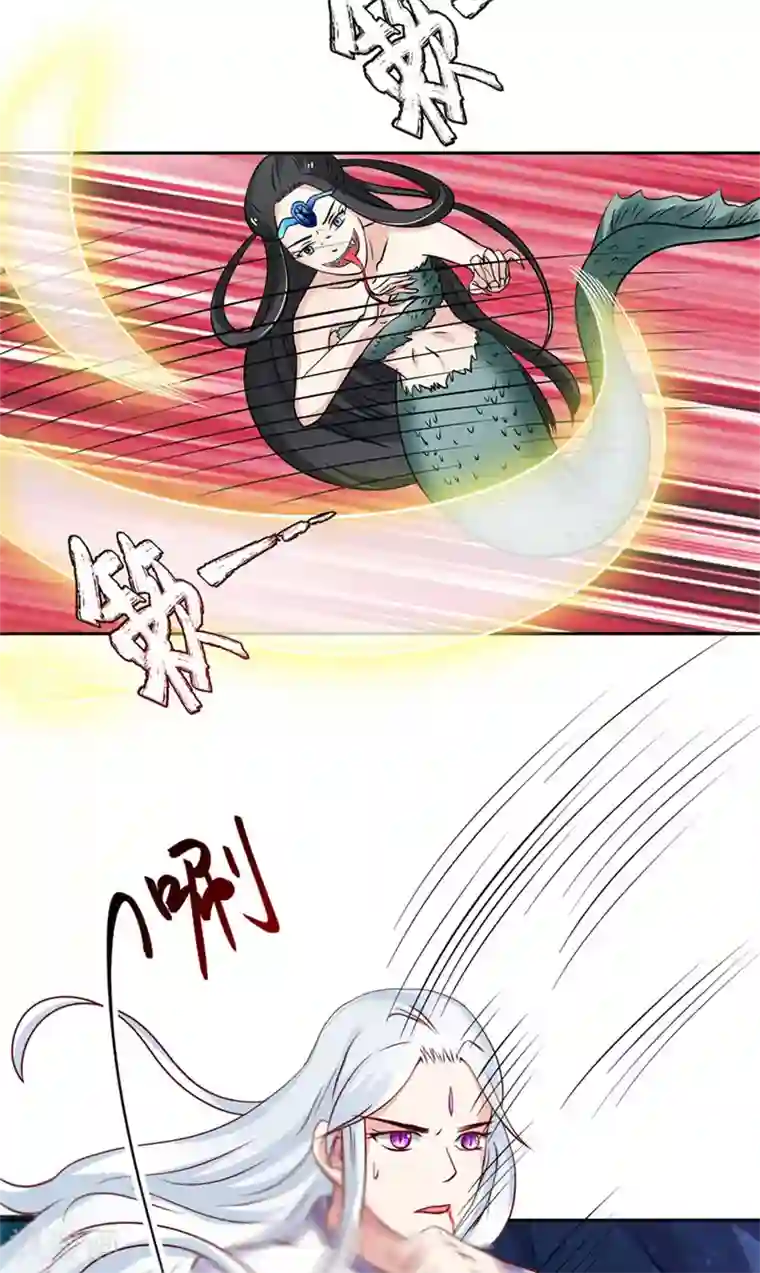 逆天毒医：龙尊求放过第7话 是该结束了