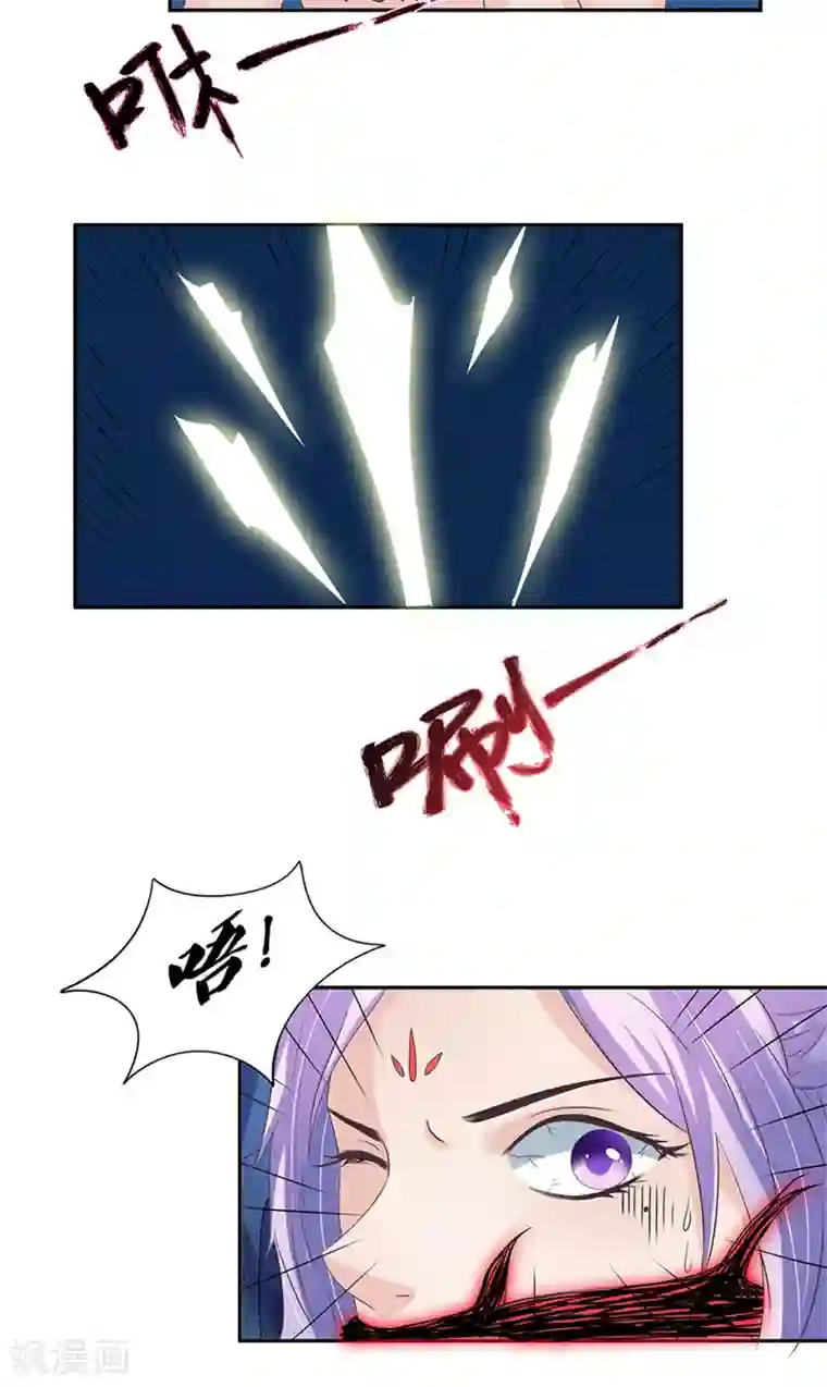 逆天毒医：龙尊求放过第7话 是该结束了
