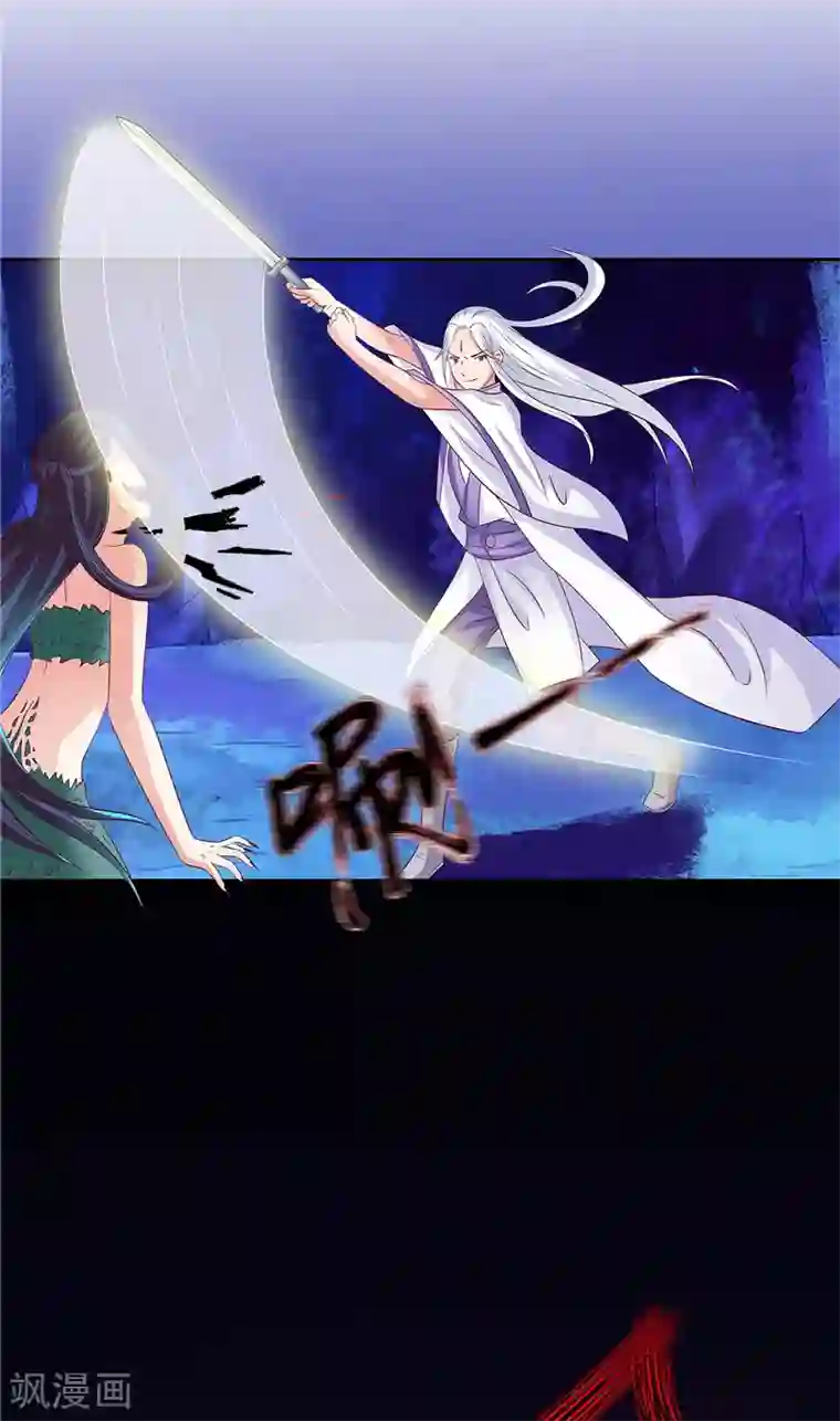 逆天毒医：龙尊求放过第7话 是该结束了