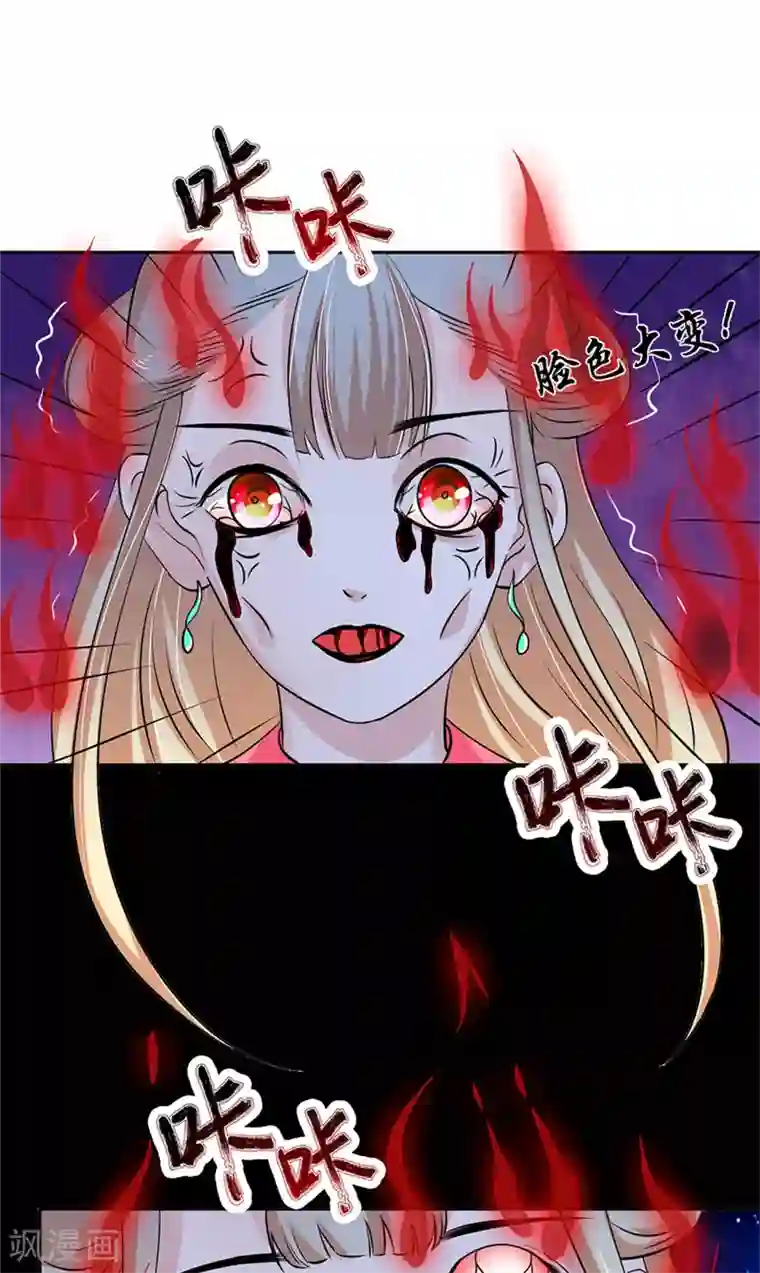 逆天毒医：龙尊求放过第7话 是该结束了