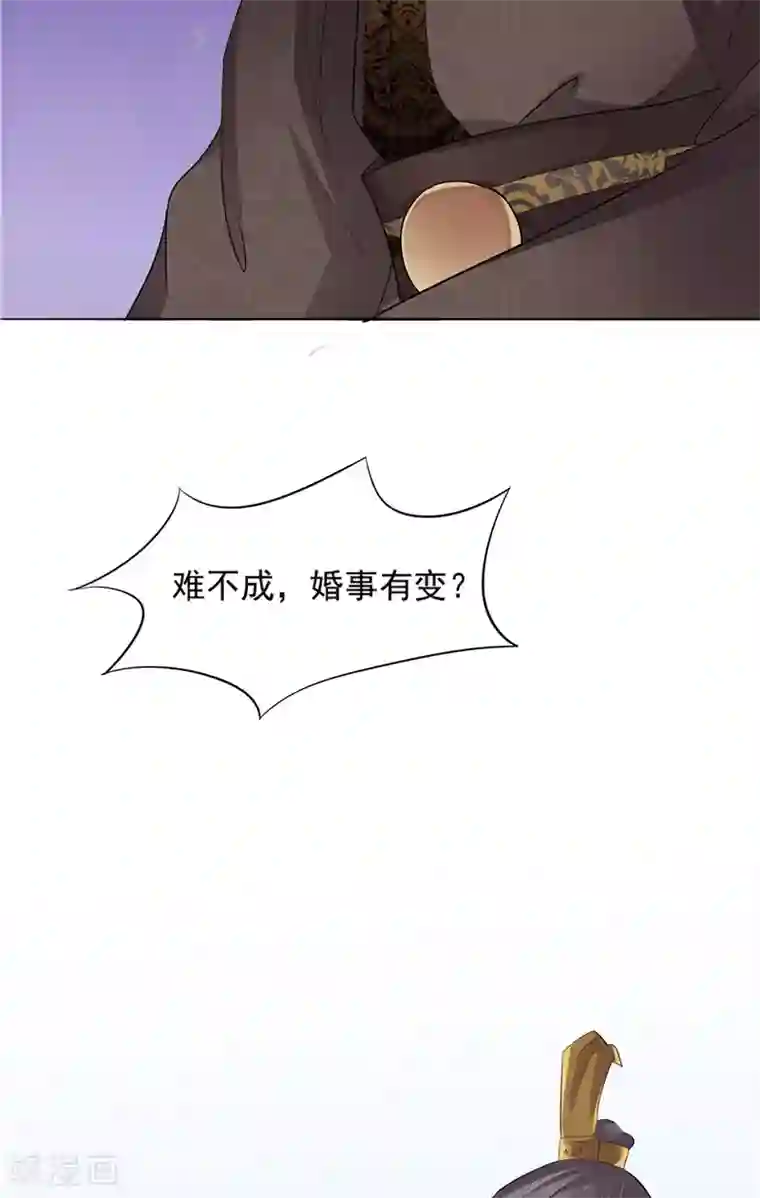 逆天毒医：龙尊求放过第9话 设计下套