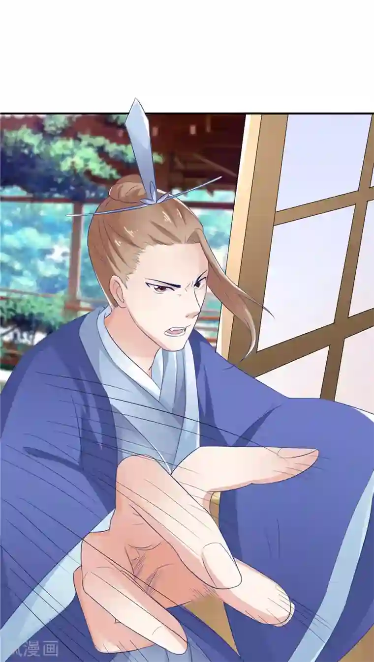 逆天毒医：龙尊求放过第11话 记仇