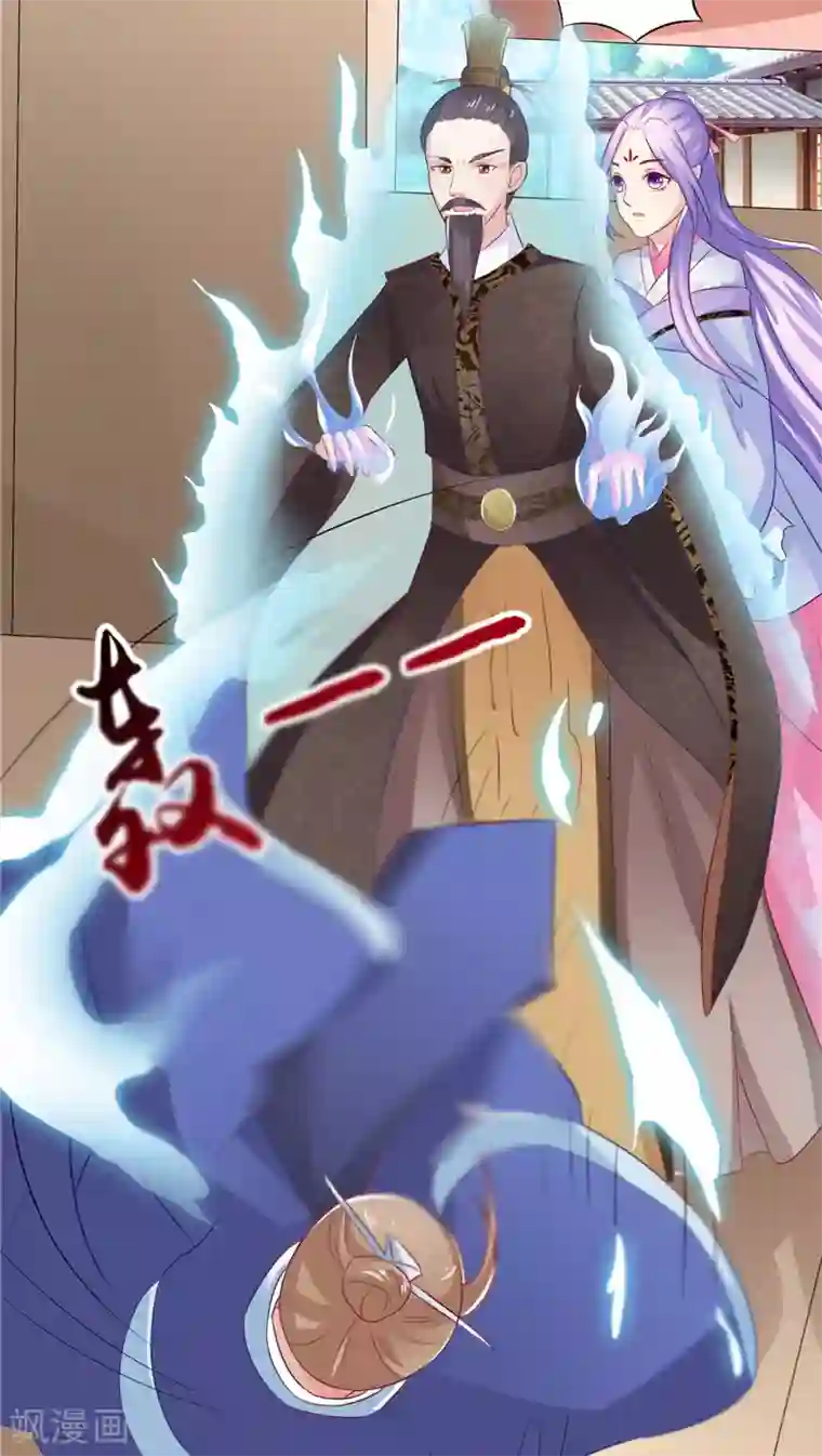 逆天毒医：龙尊求放过第11话 记仇