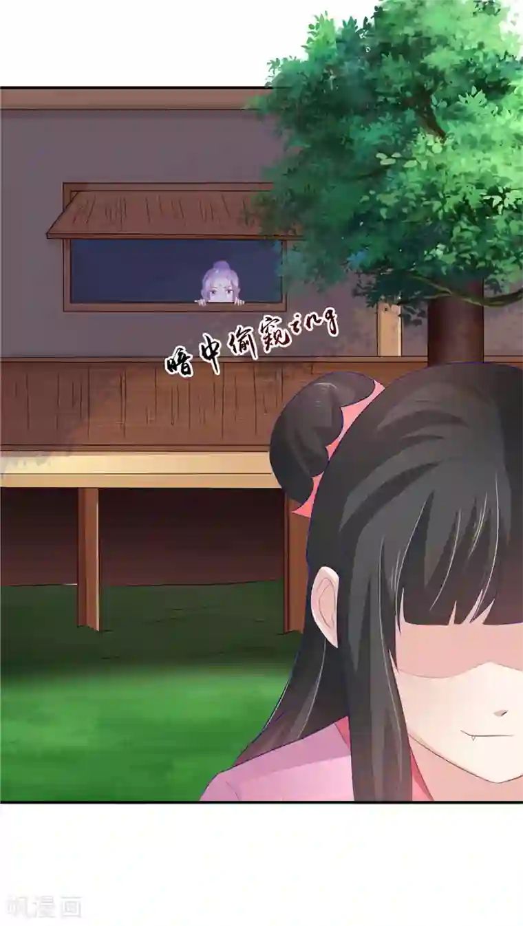 逆天毒医：龙尊求放过第11话 记仇