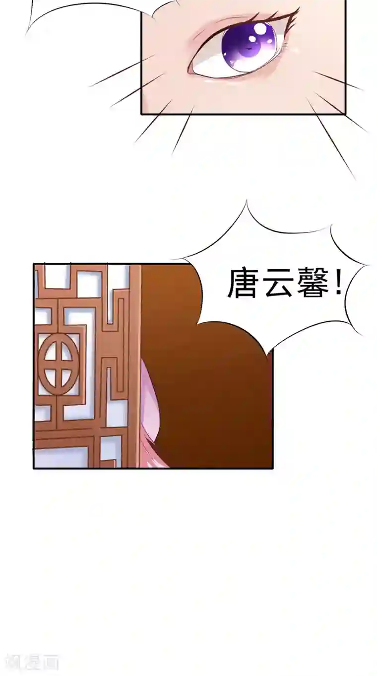 逆天毒医：龙尊求放过第12话 如何退婚