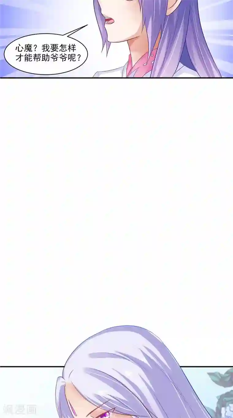 逆天毒医：龙尊求放过第14话 不正常的脉象