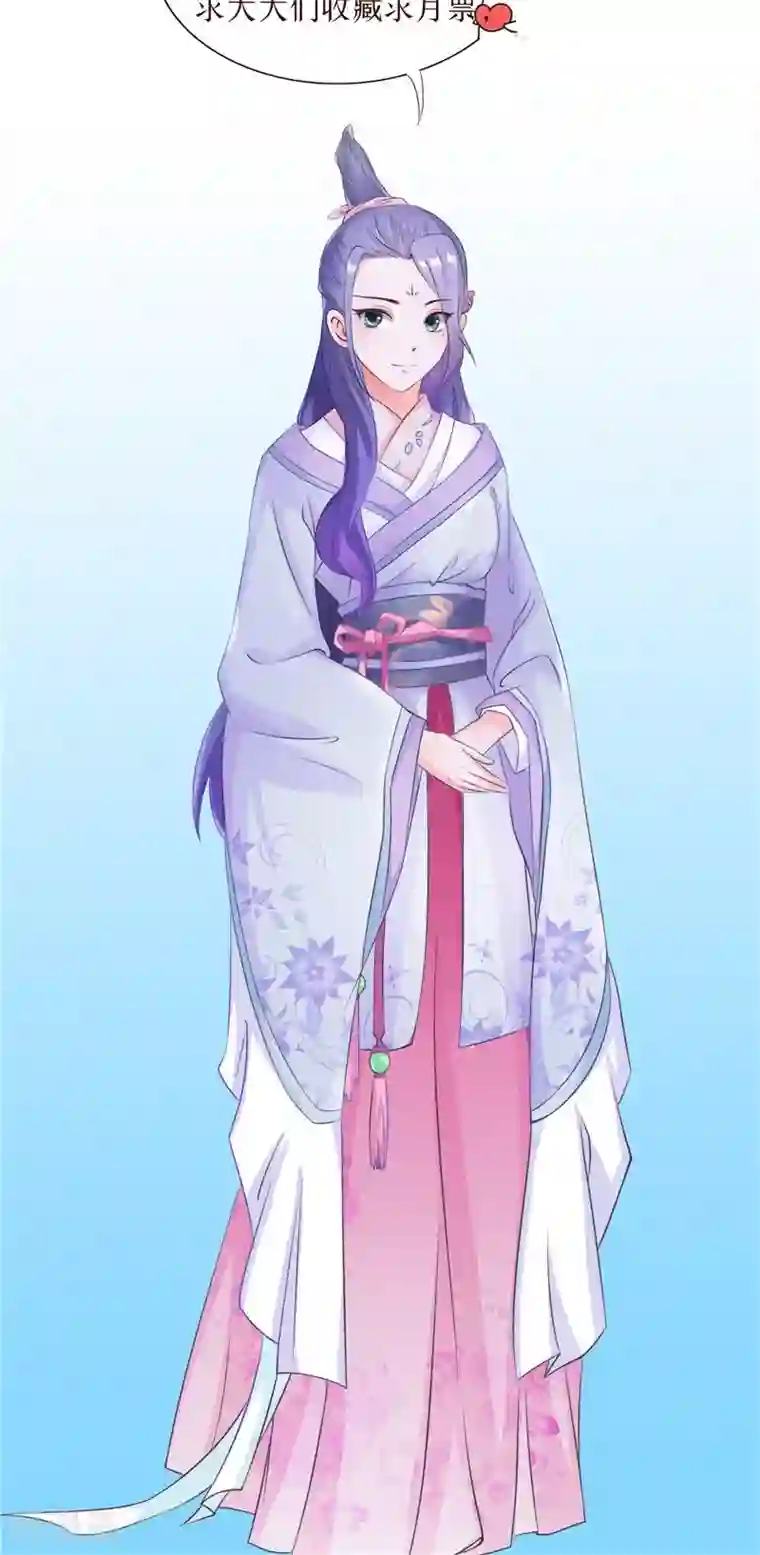 逆天毒医：龙尊求放过第14话 不正常的脉象