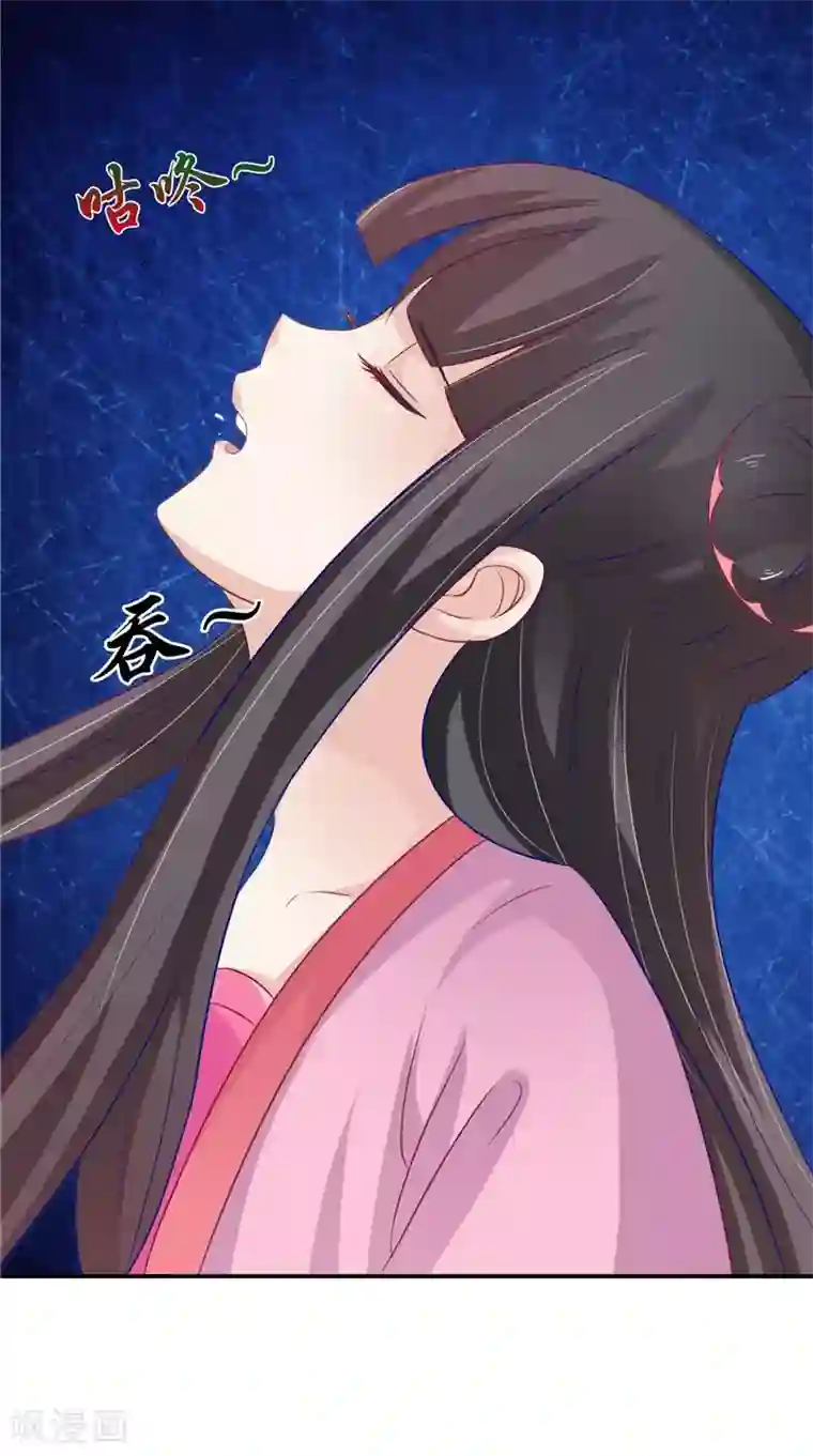 逆天毒医：龙尊求放过第14话 不正常的脉象