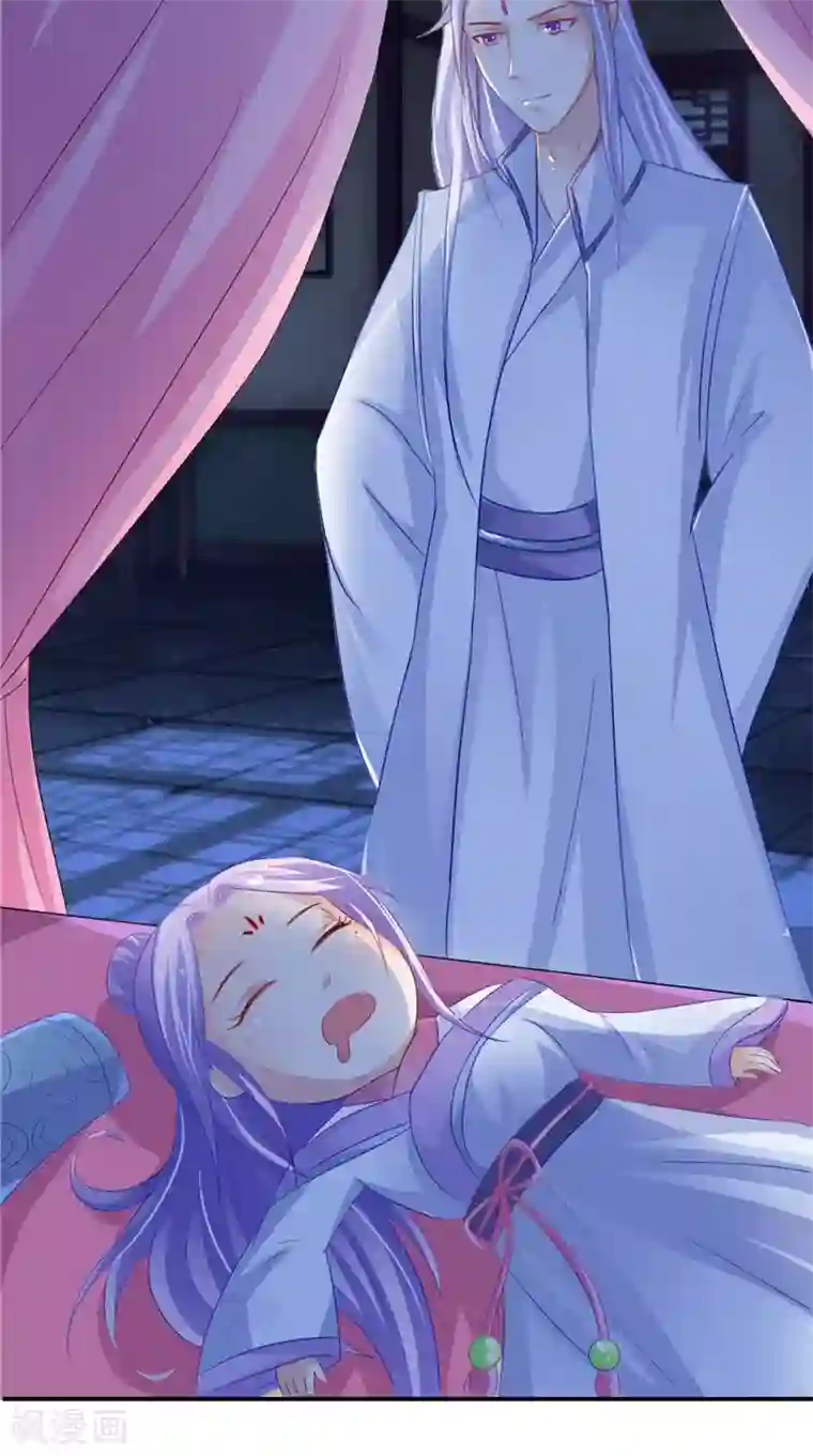 逆天毒医：龙尊求放过第15话 毒经