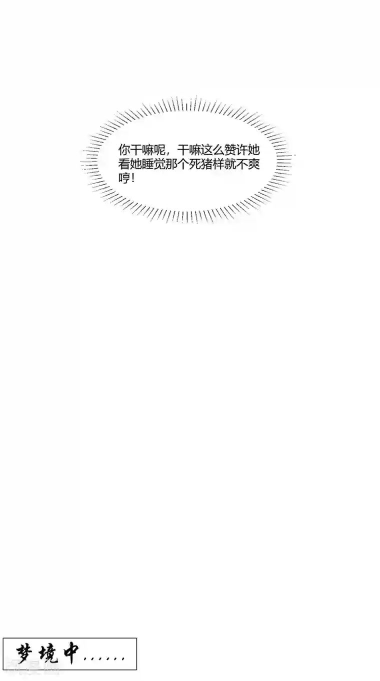 逆天毒医：龙尊求放过第15话 毒经