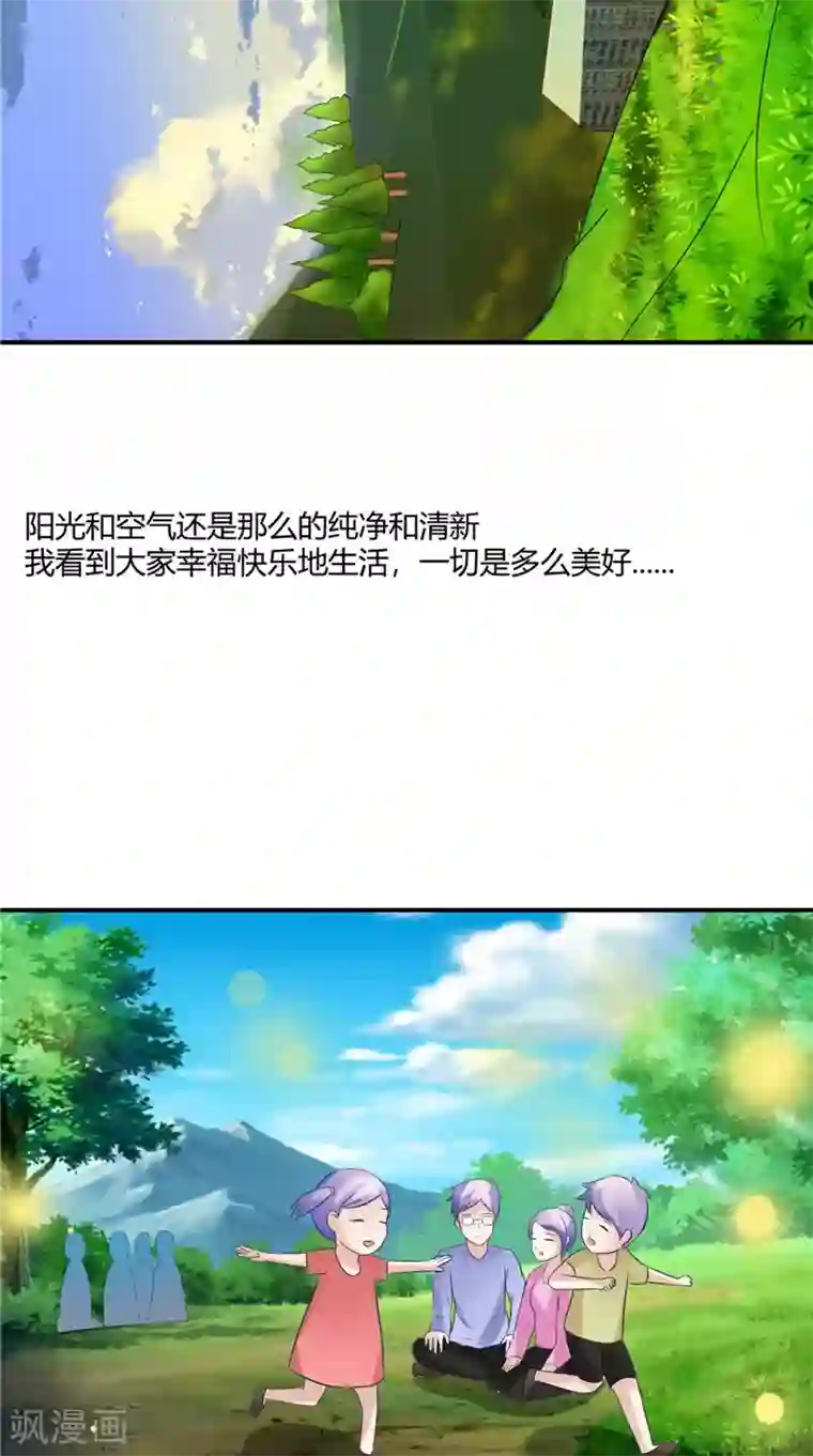 逆天毒医：龙尊求放过第15话 毒经