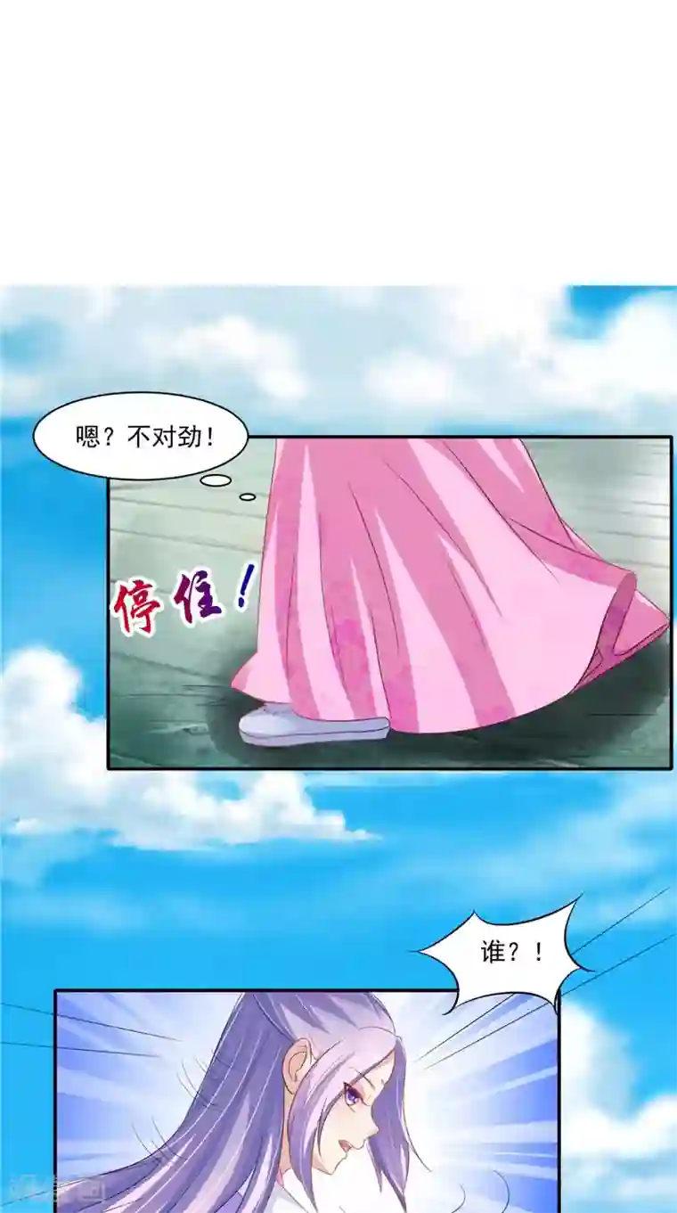 逆天毒医：龙尊求放过第17话 遭遇小偷