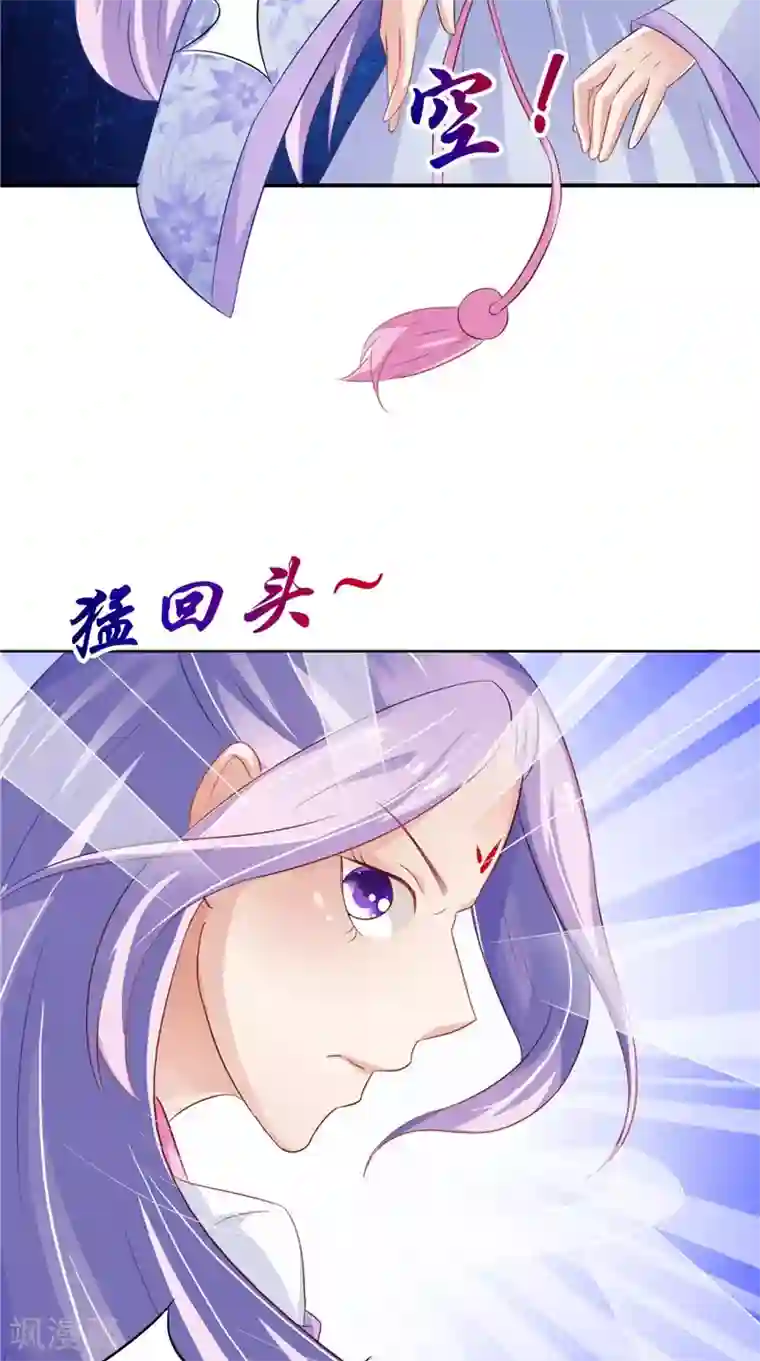 逆天毒医：龙尊求放过第17话 遭遇小偷