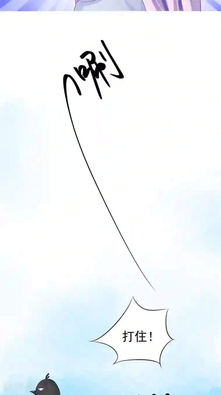 逆天毒医：龙尊求放过第18话 教训