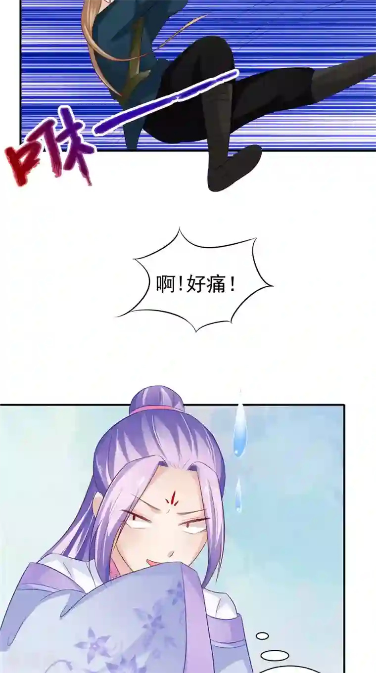 逆天毒医：龙尊求放过第18话 教训