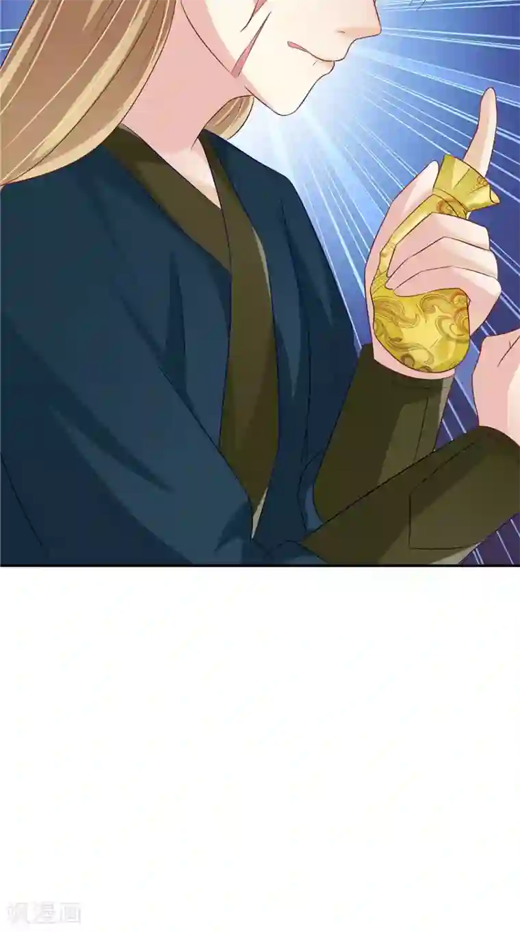 逆天毒医：龙尊求放过第18话 教训