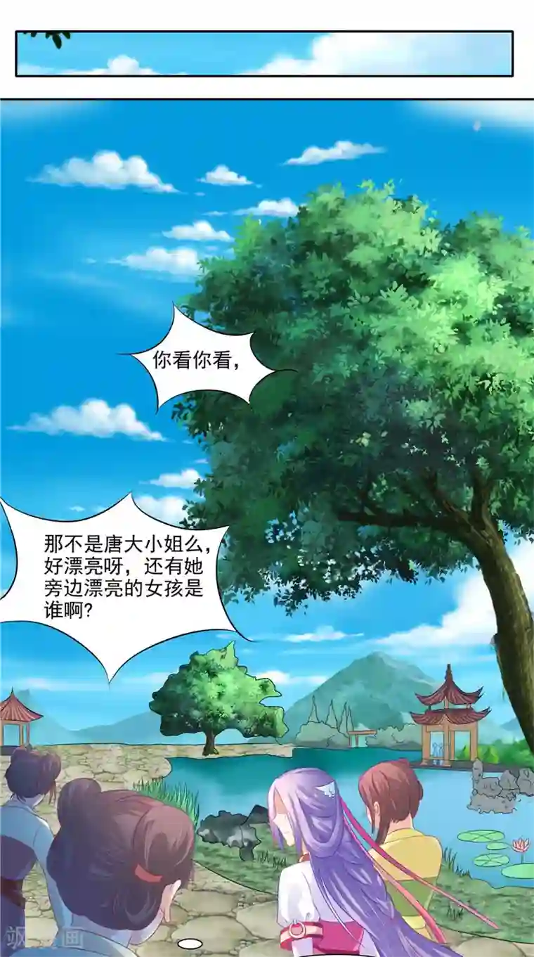 逆天毒医：龙尊求放过第21话 借刀杀人