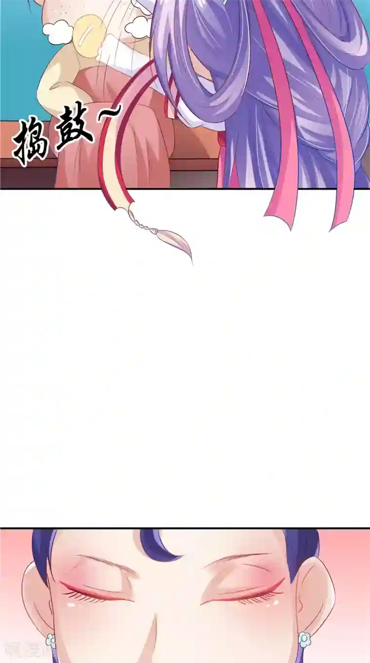 逆天毒医：龙尊求放过第21话 借刀杀人