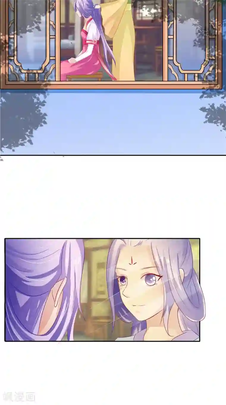 逆天毒医：龙尊求放过第21话 借刀杀人