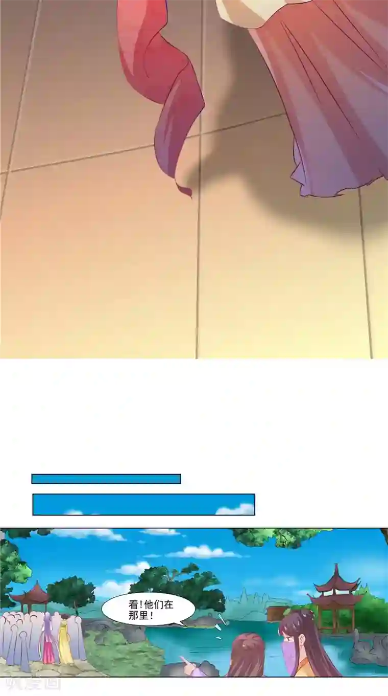 逆天毒医：龙尊求放过第22话 翻脸