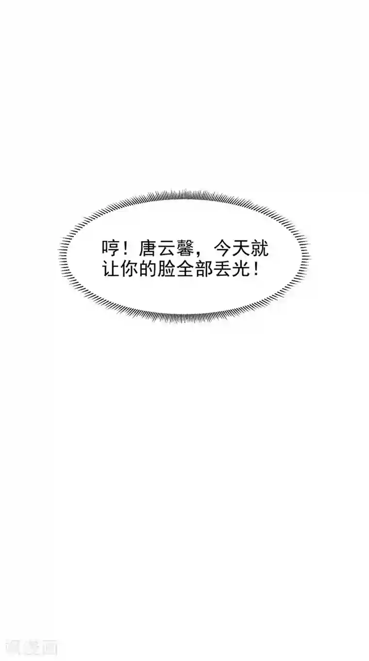 逆天毒医：龙尊求放过第22话 翻脸