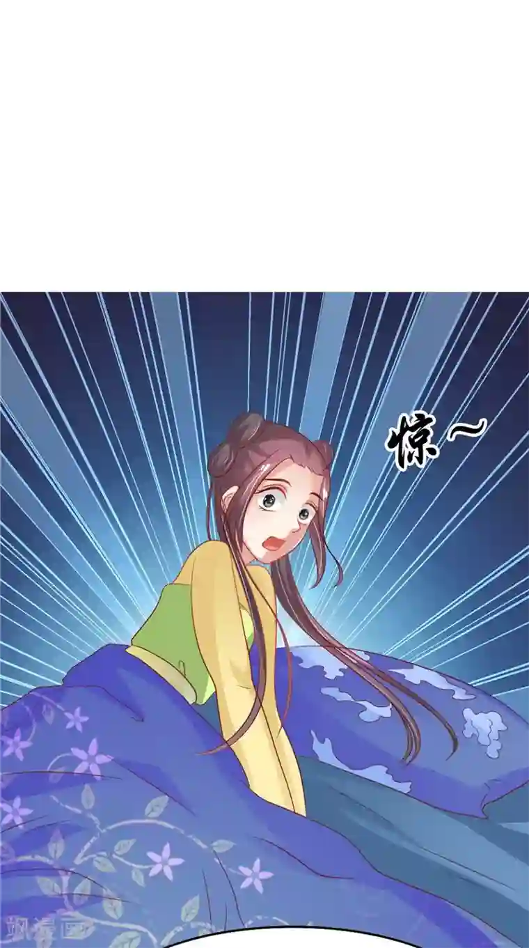 逆天毒医：龙尊求放过第24话 今晚的好戏