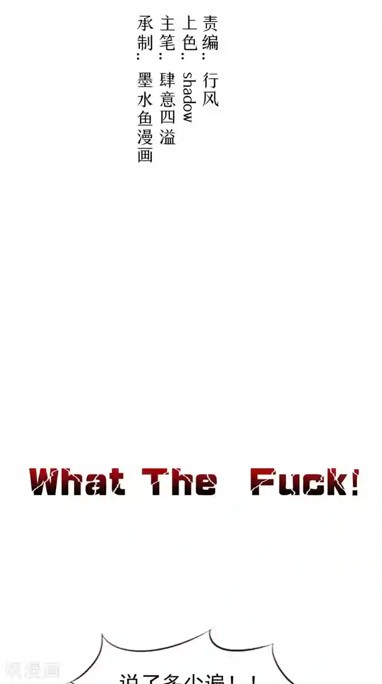 逆天毒医：龙尊求放过第26话 测试