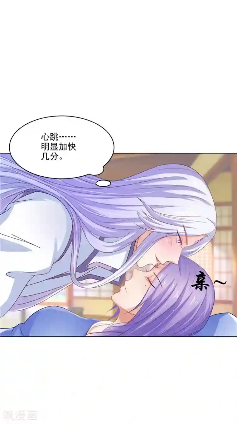 逆天毒医：龙尊求放过第26话 测试