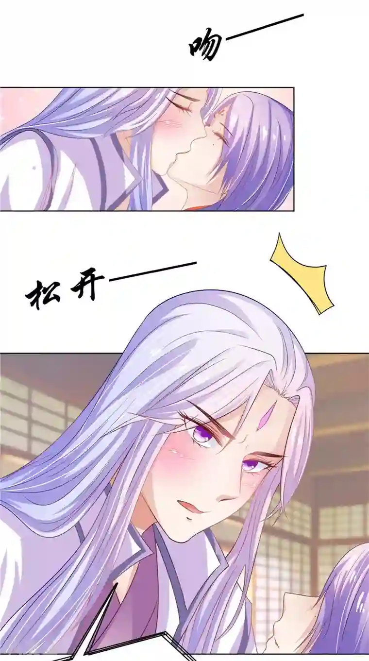 逆天毒医：龙尊求放过第26话 测试