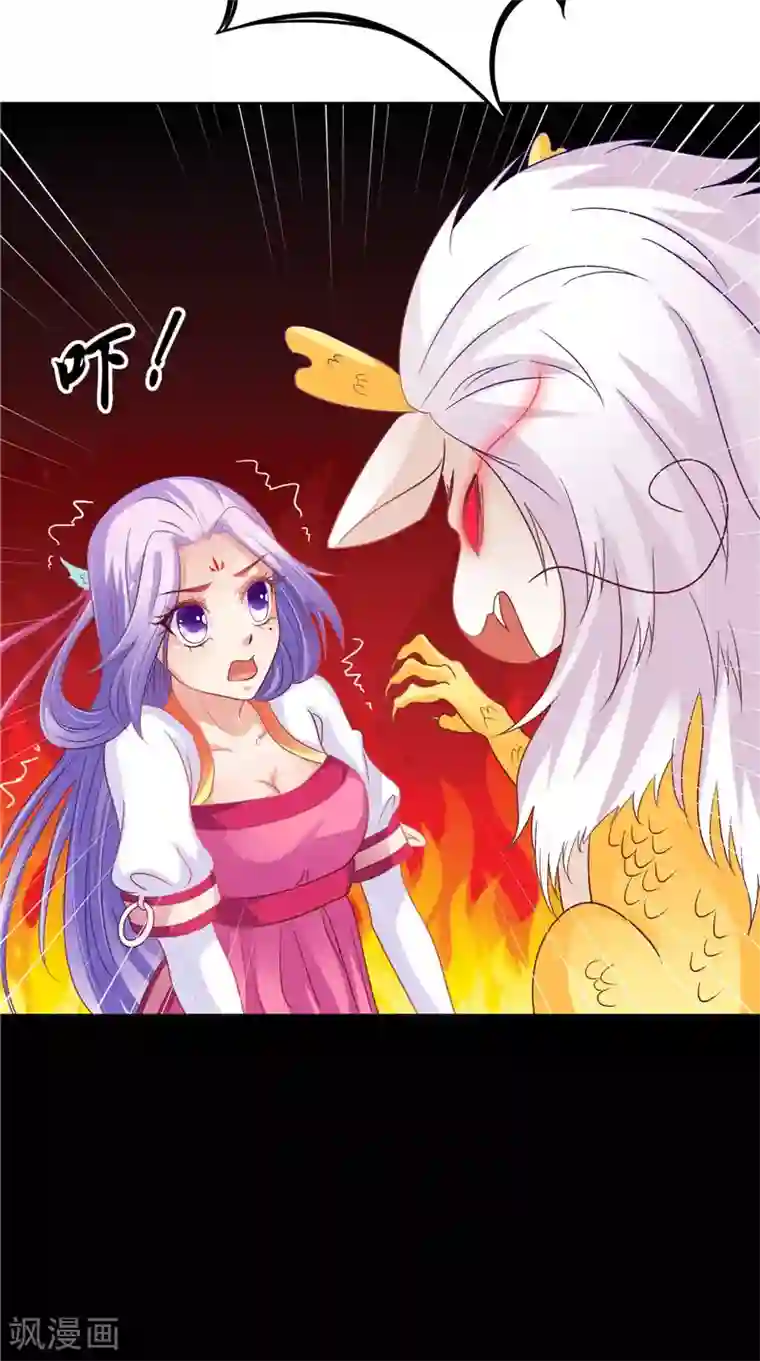 逆天毒医：龙尊求放过第26话 测试