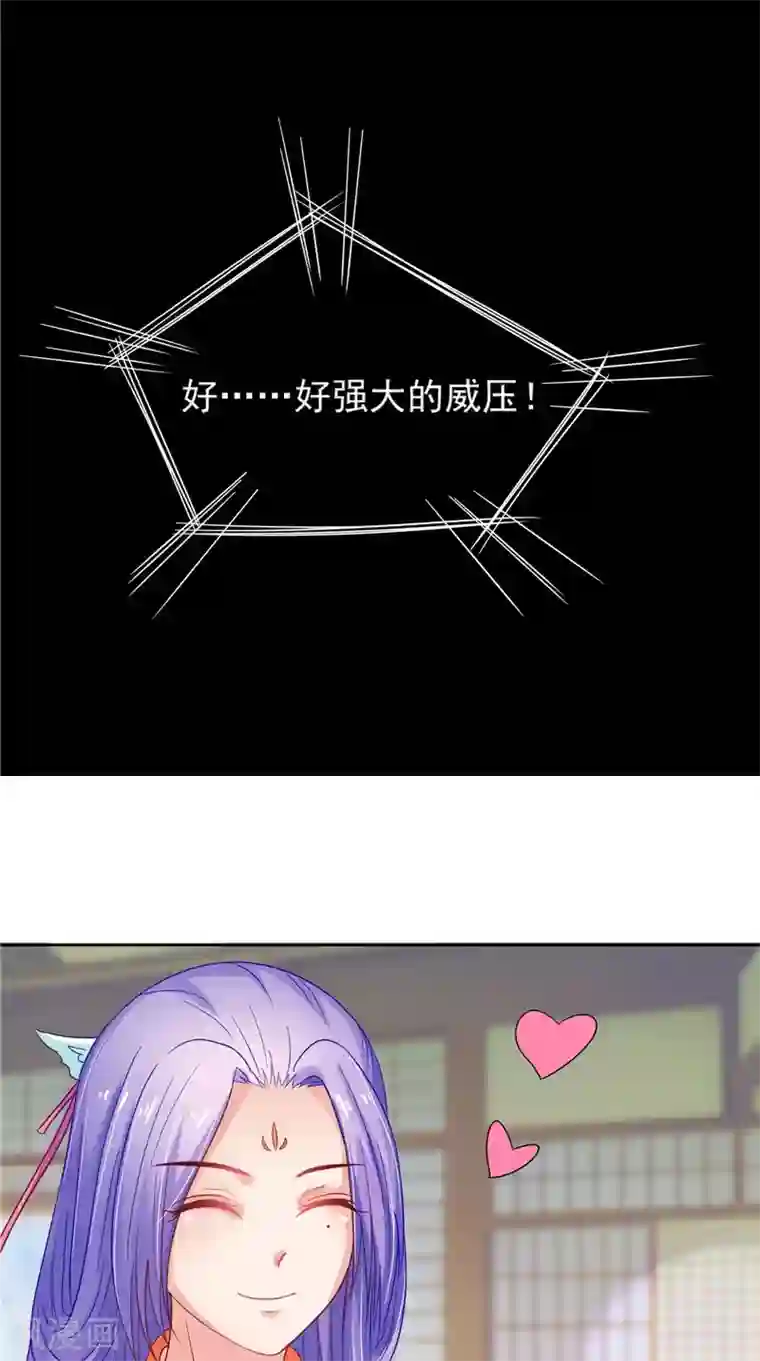 逆天毒医：龙尊求放过第26话 测试