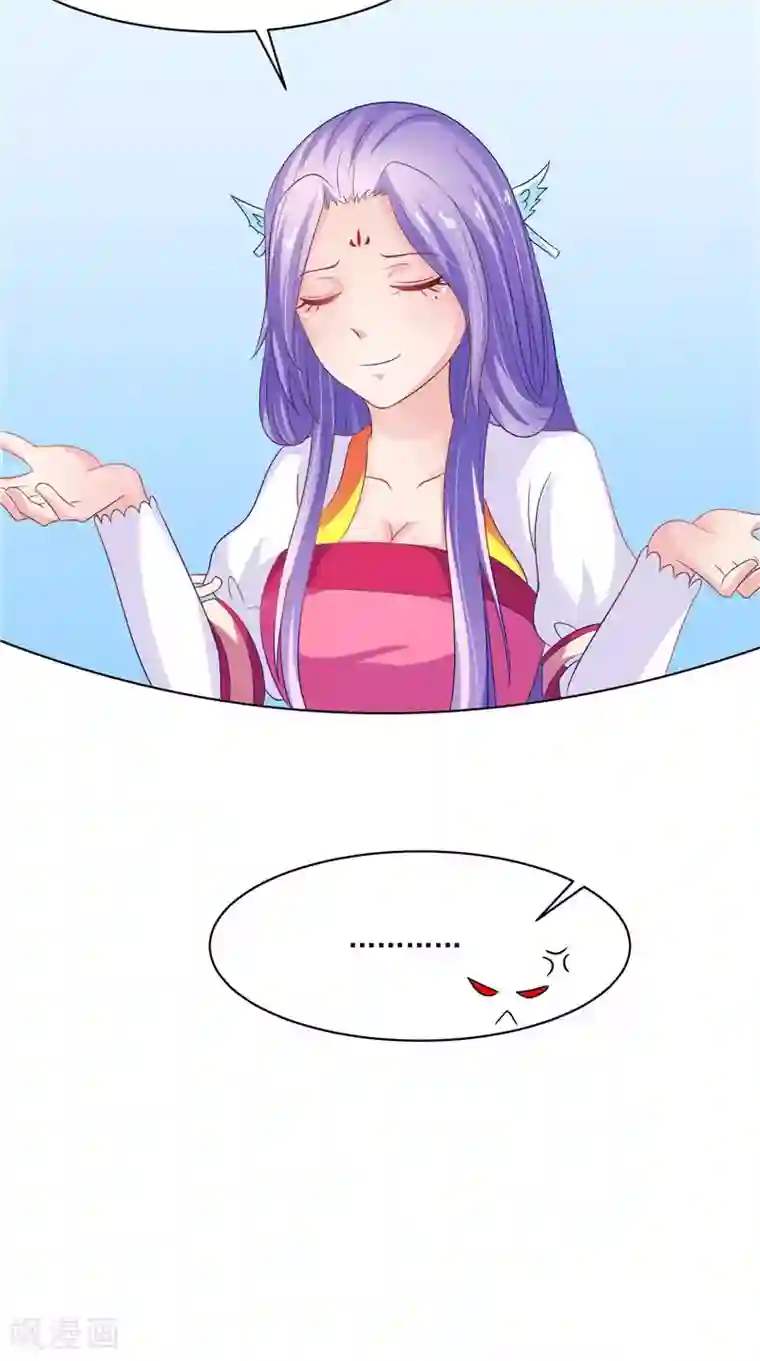 逆天毒医：龙尊求放过第28话 金色武魂