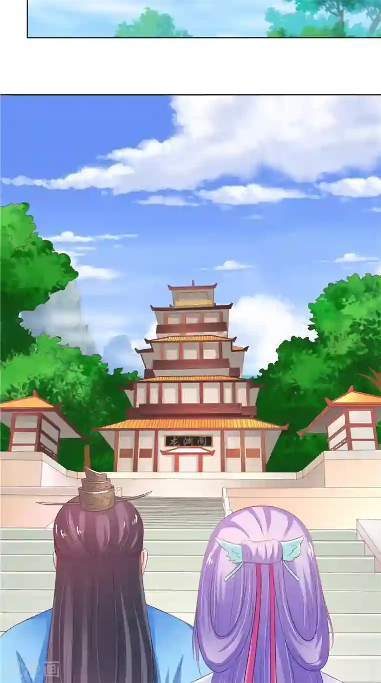 逆天毒医：龙尊求放过第29话 龙渊阁