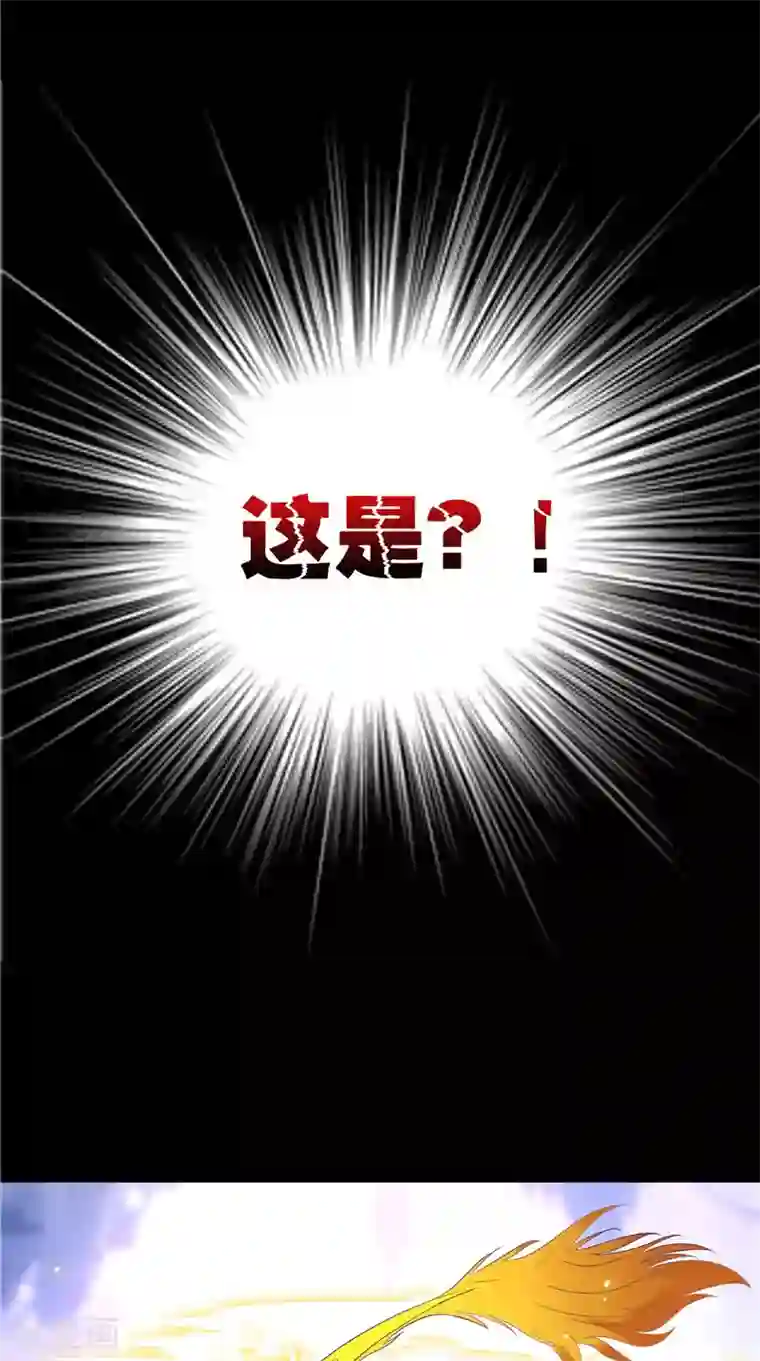 逆天毒医：龙尊求放过第29话 龙渊阁