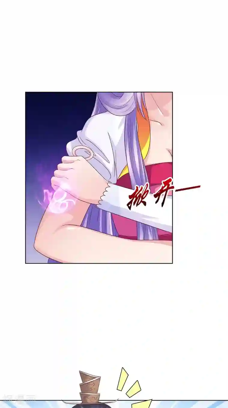 逆天毒医：龙尊求放过第29话 龙渊阁