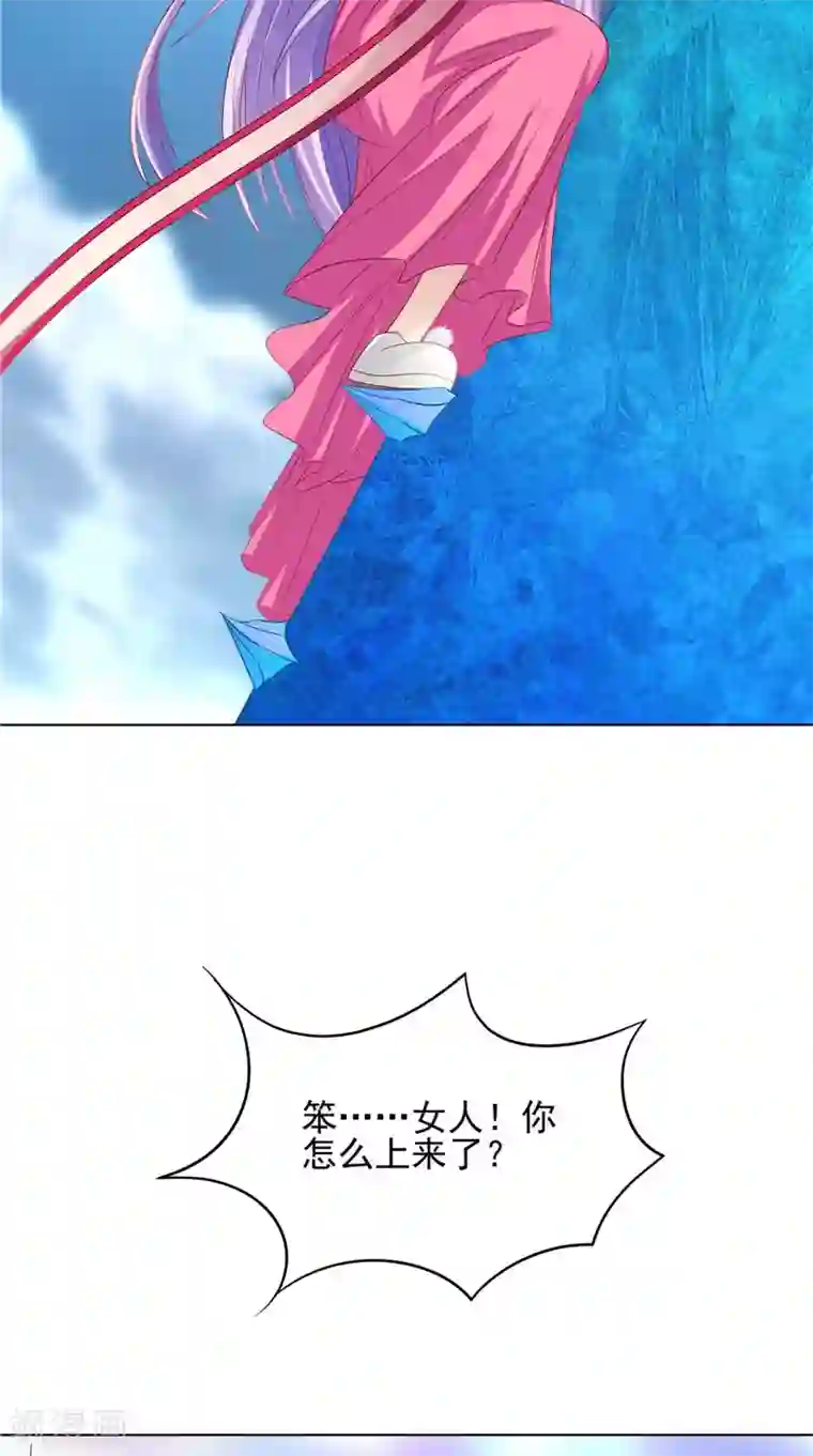 逆天毒医：龙尊求放过第30话 救我