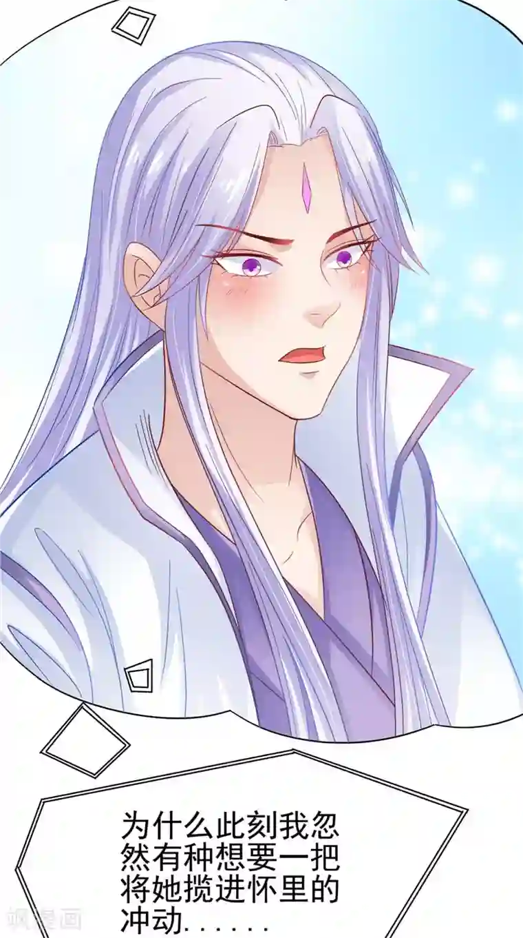 逆天毒医：龙尊求放过第30话 救我