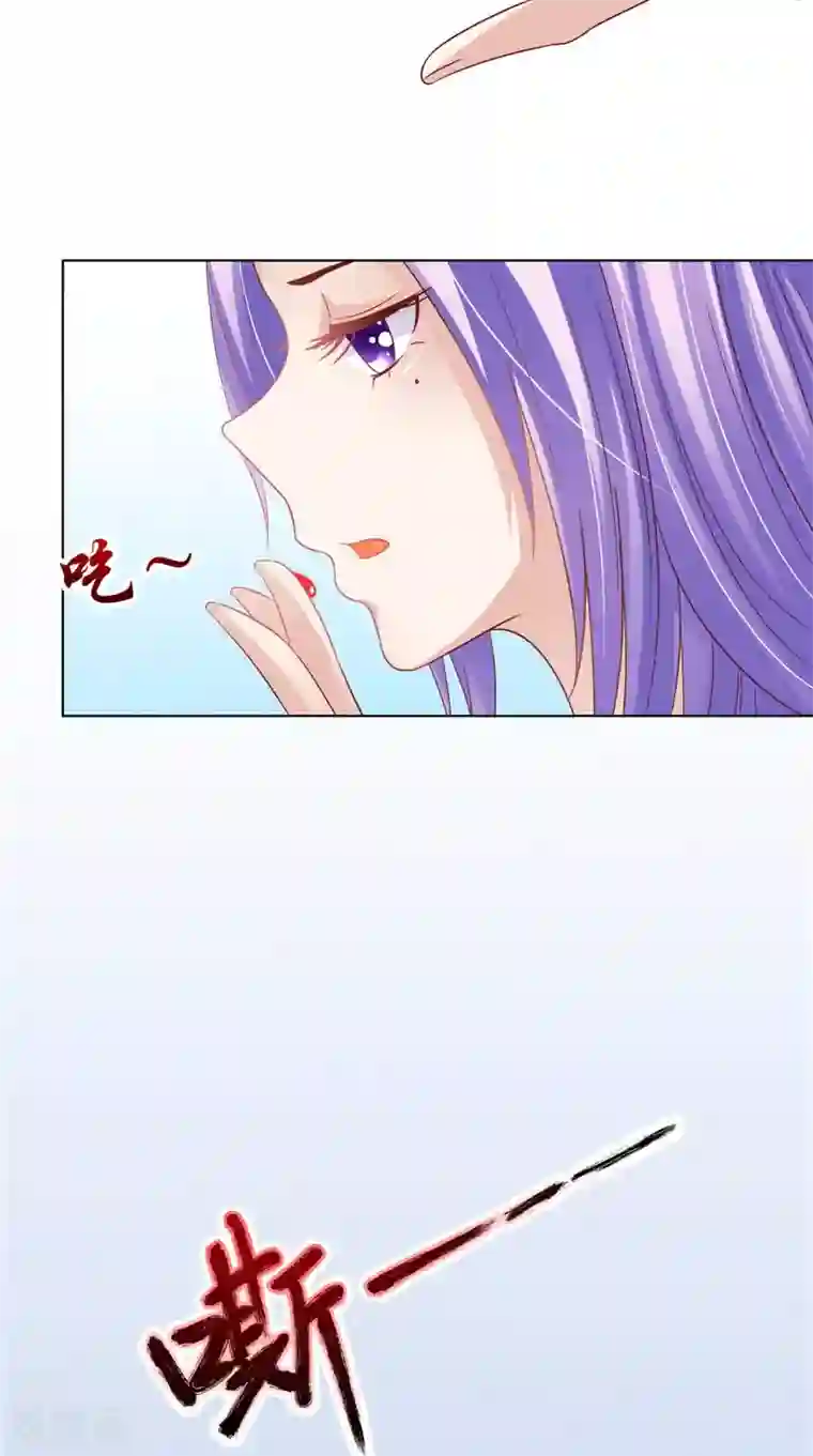 逆天毒医：龙尊求放过第30话 救我