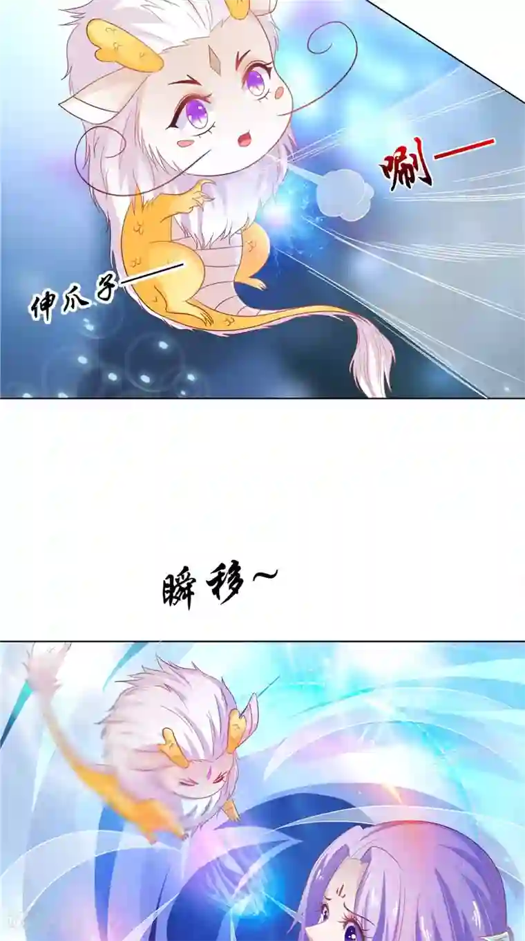 逆天毒医：龙尊求放过第30话 救我