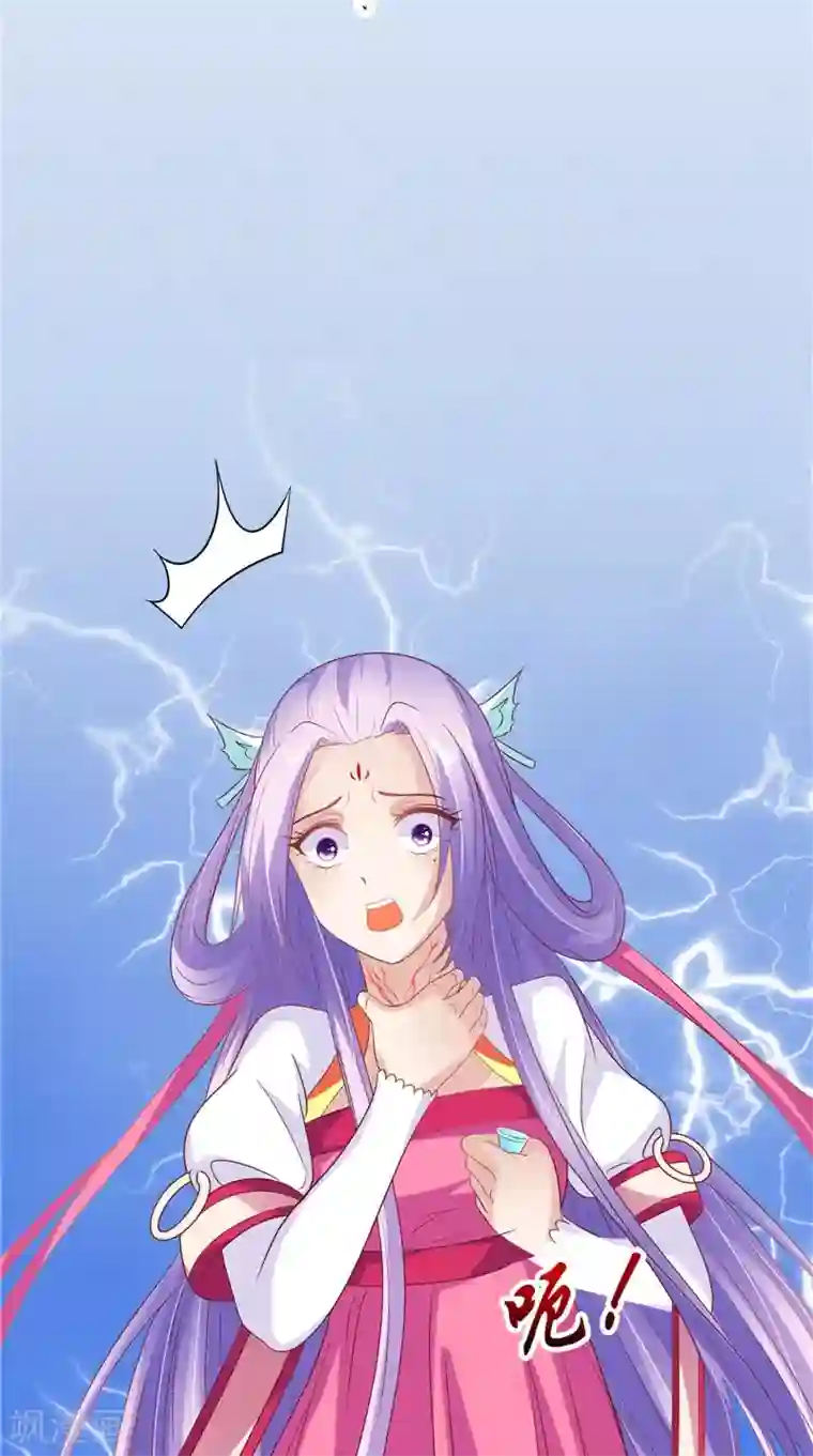 逆天毒医：龙尊求放过第30话 救我