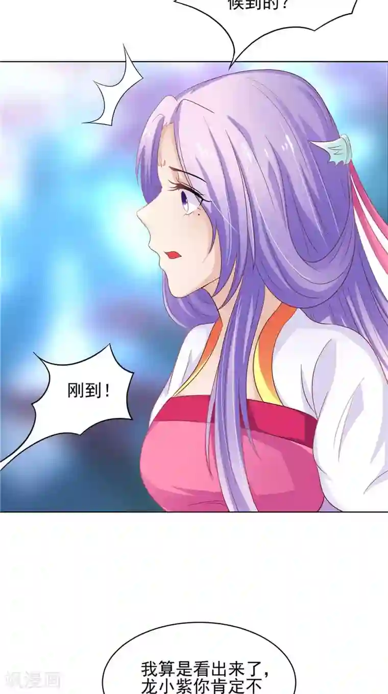 逆天毒医：龙尊求放过第30话 救我