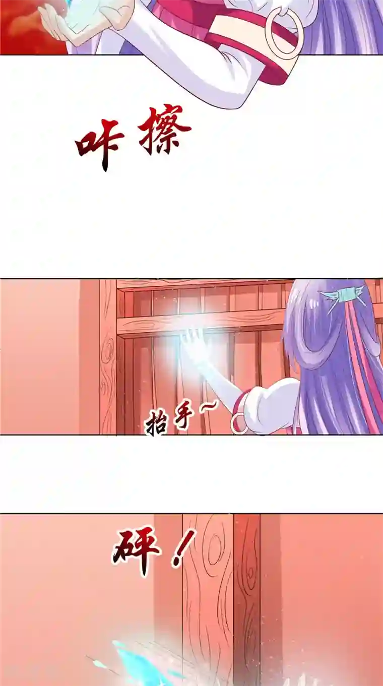 逆天毒医：龙尊求放过第30话 救我