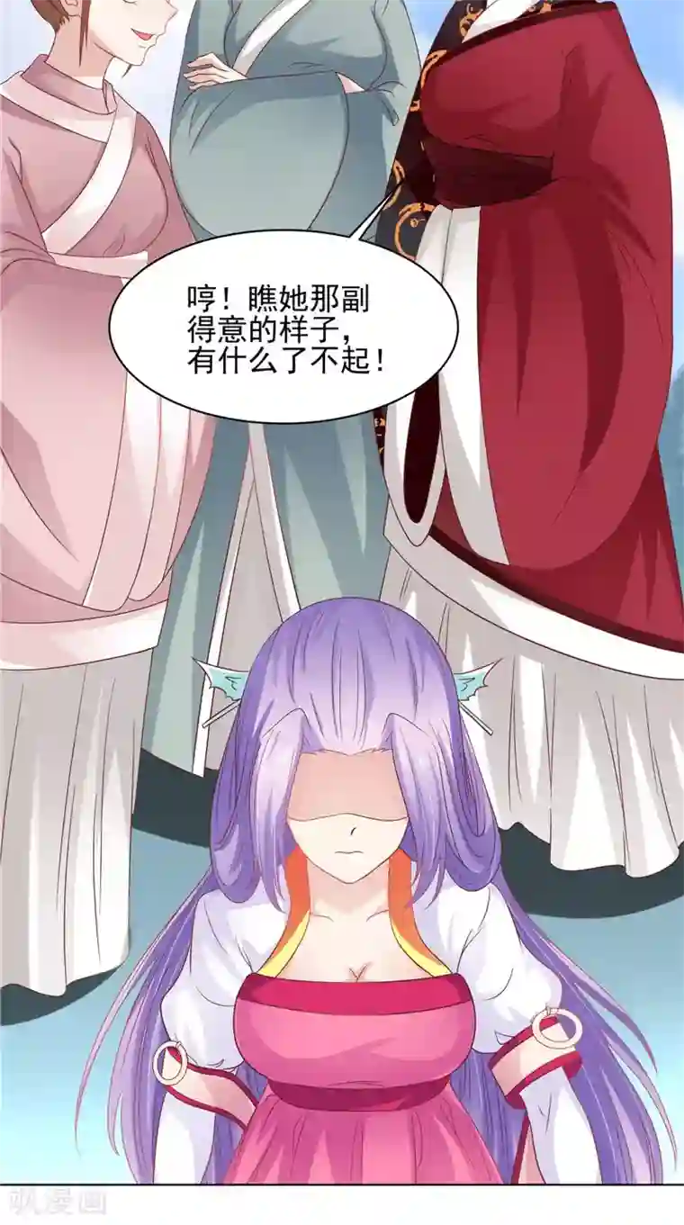 逆天毒医：龙尊求放过第31话 事关重大