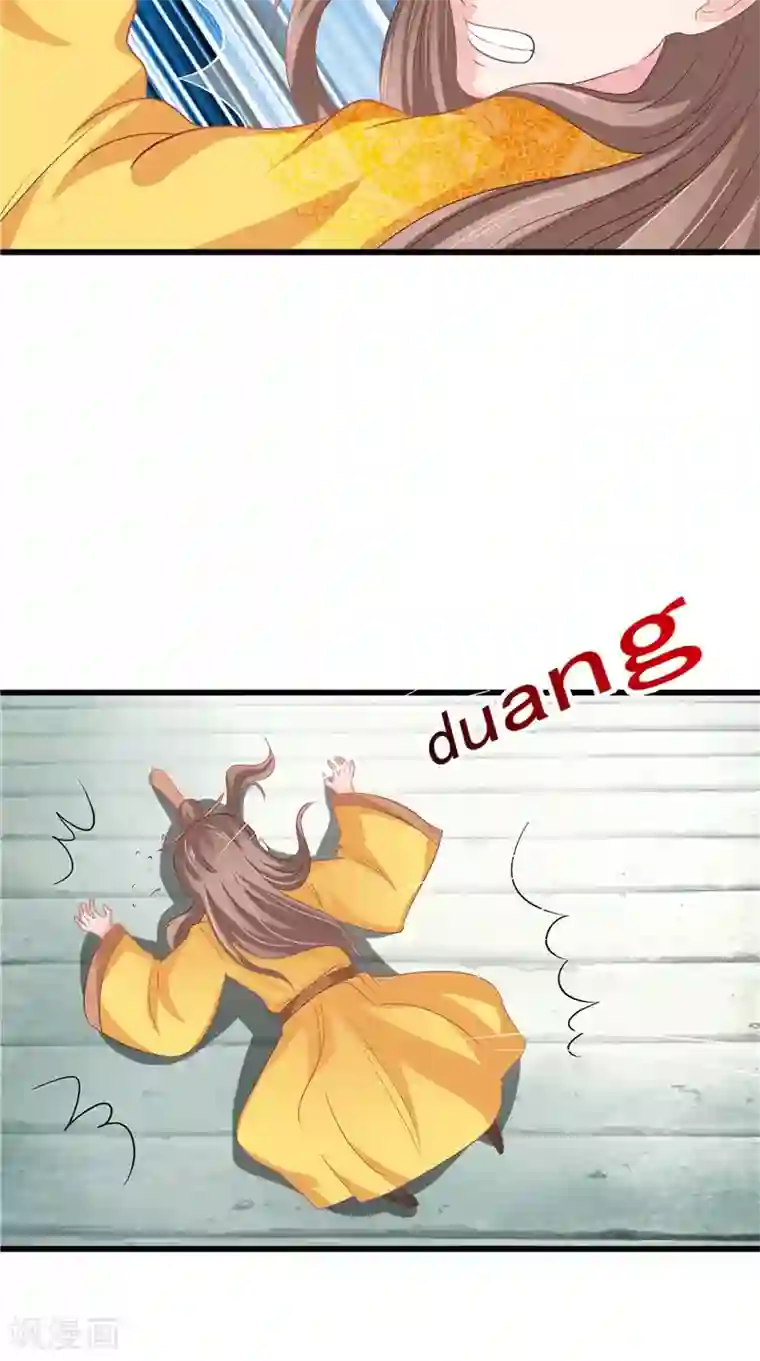 逆天毒医：龙尊求放过第33话 成婚