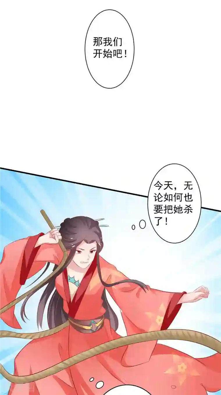 逆天毒医：龙尊求放过第35话 见证