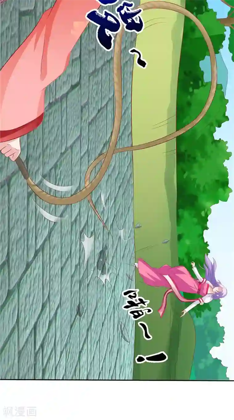 逆天毒医：龙尊求放过第35话 见证