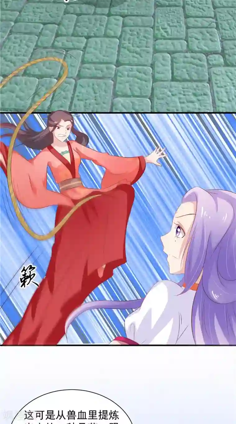 逆天毒医：龙尊求放过第35话 见证