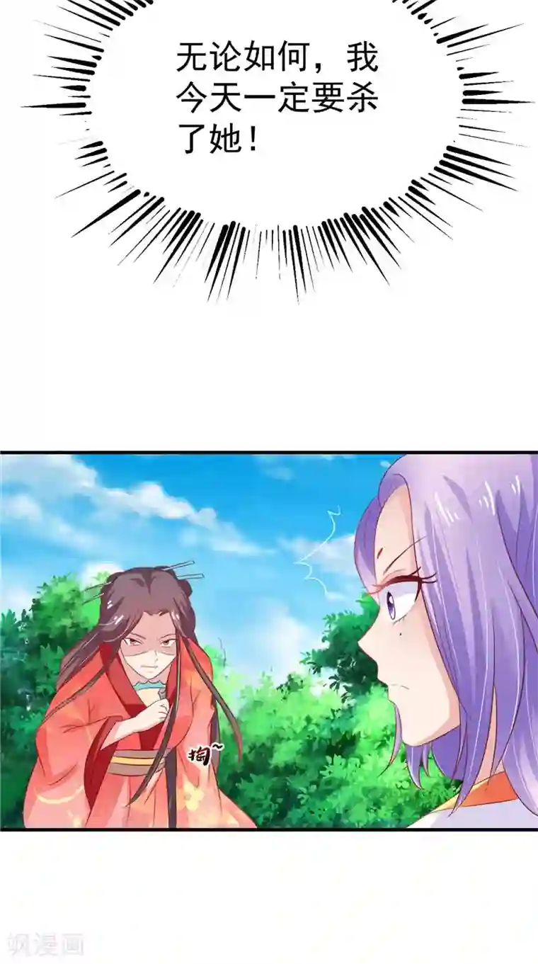 逆天毒医：龙尊求放过第35话 见证