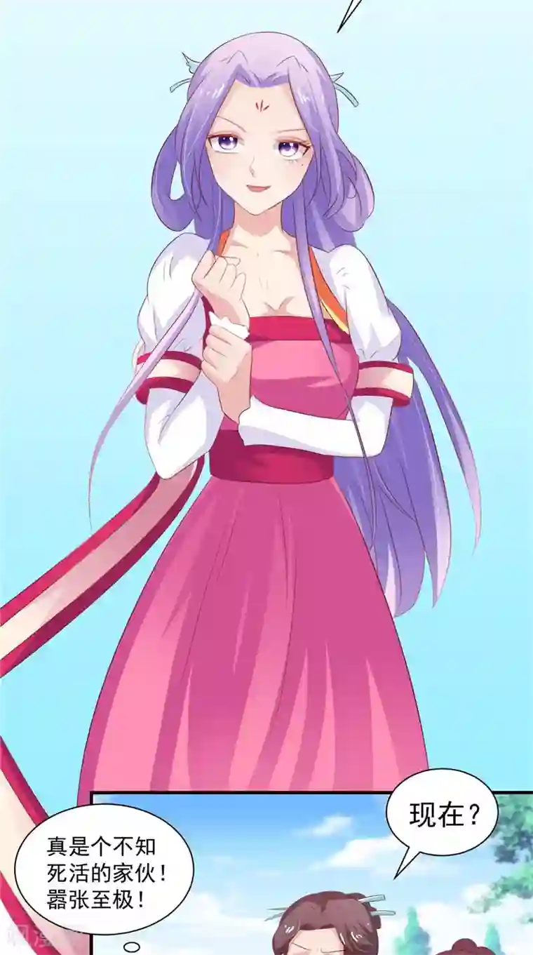 逆天毒医：龙尊求放过第35话 见证